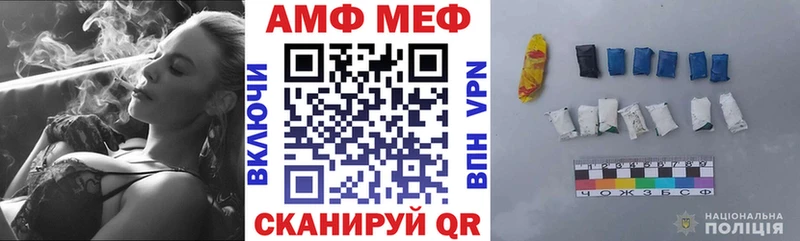 Amphetamine 98%  Купить где  Олонец 