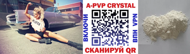 Купить  Олонец  APVP СК КРИС 