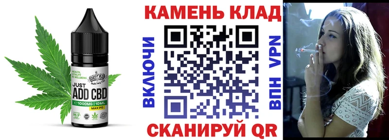 Купить где  Олонец  Cannafood конопля 