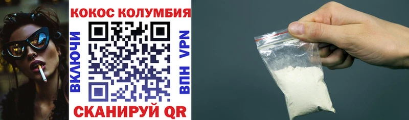 COCAIN Fish Scale  Купить  Олонец 