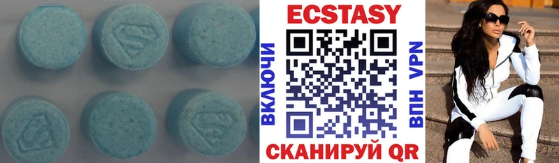 Экстази MDMA  Купить где  Олонец 
