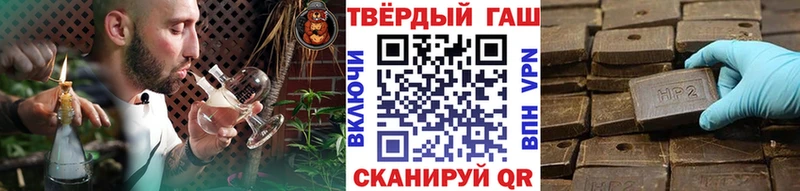 Купить  Олонец  ГАШИШ hashish 