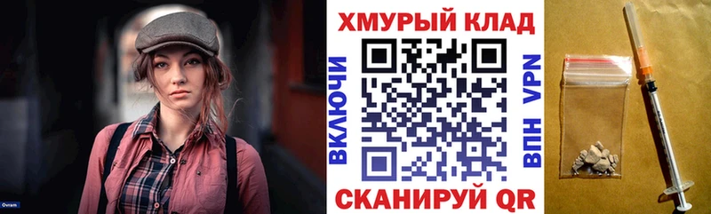 Купить где Олонец ГЕРОИН белый
