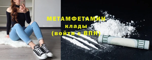 прущие крисы Кинешма