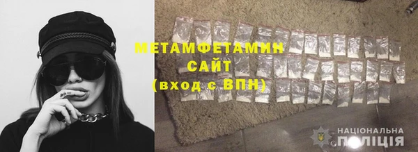 прущие крисы Кинешма