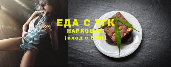 прущие крисы Кинешма