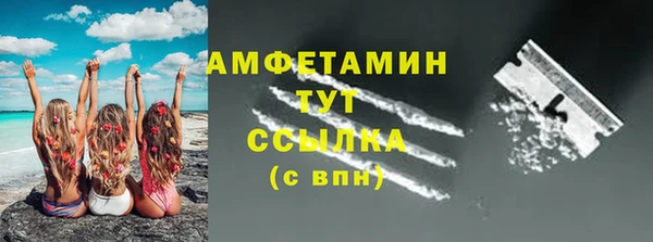 прущие крисы Кинешма