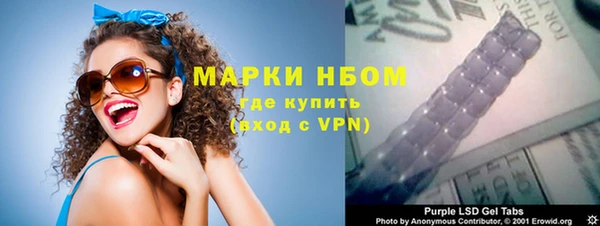 прущие крисы Кинешма