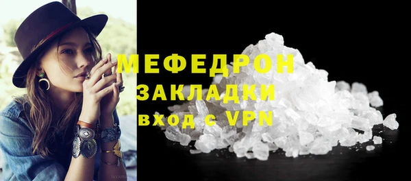 прущие крисы Кинешма