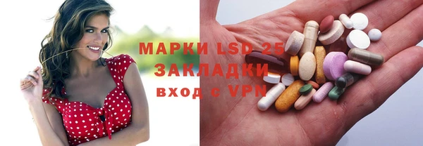 прущие крисы Кинешма