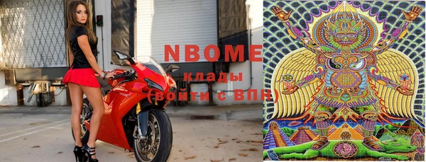 прущие крисы Кинешма