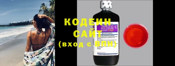 прущие крисы Кинешма