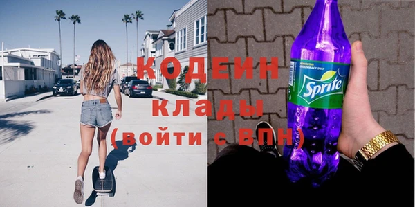 прущие крисы Кинешма