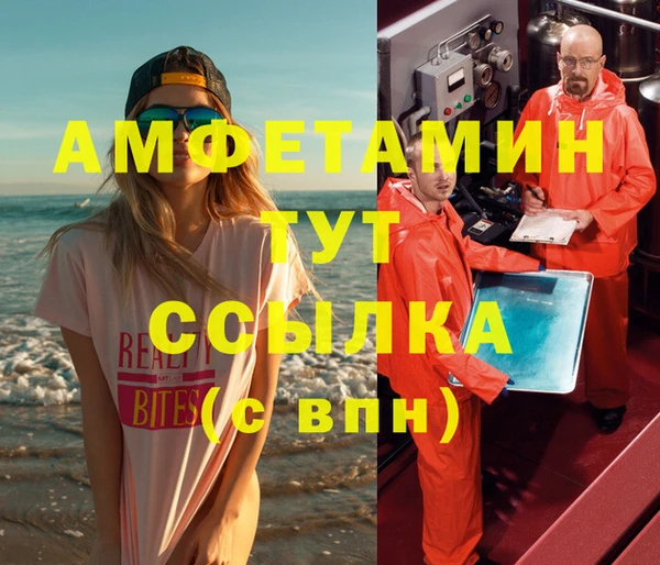 Альфа ПВП Киренск