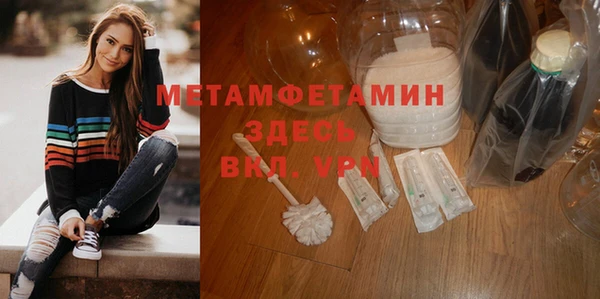 прущие крисы Кинешма
