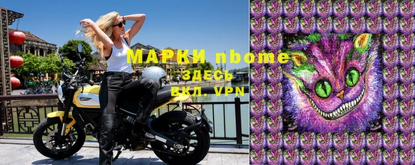 прущие крисы Кинешма