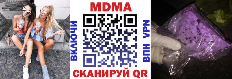 Купить где  Олонец  МДМА Molly 