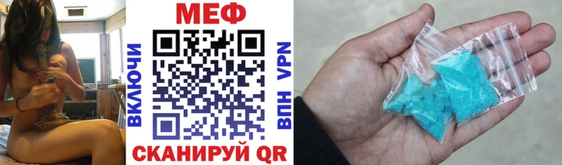 Купить закладки Олонец Меф 4 MMC