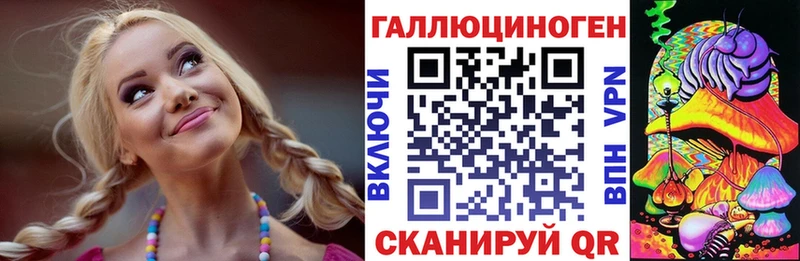 Псилоцибиновые грибы GOLDEN TEACHER  Купить закладки  Олонец 